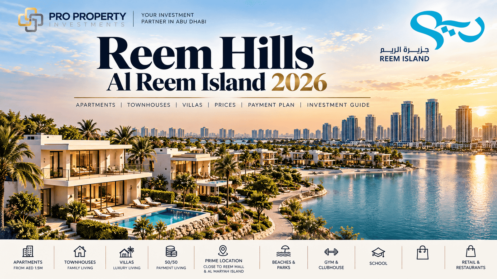 Reem Hills on Al Reem Island showing luxury villas, townhouses, waterfront landscaping and the Abu Dhabi skyline.